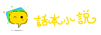 强弓劲弩网